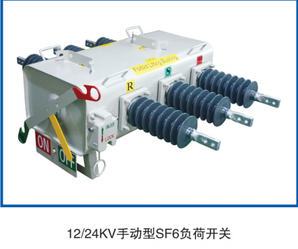 戶外柱上SF6負(fù)荷開(kāi)關(guān)為什么會(huì)漏氣？